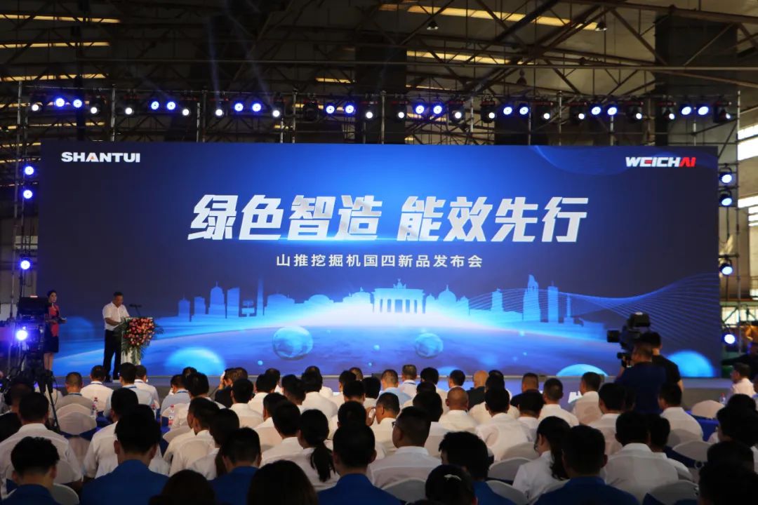 匠心智造立潮头，创新共赢向未来 | 山推挖掘机2022国四新品重磅发布