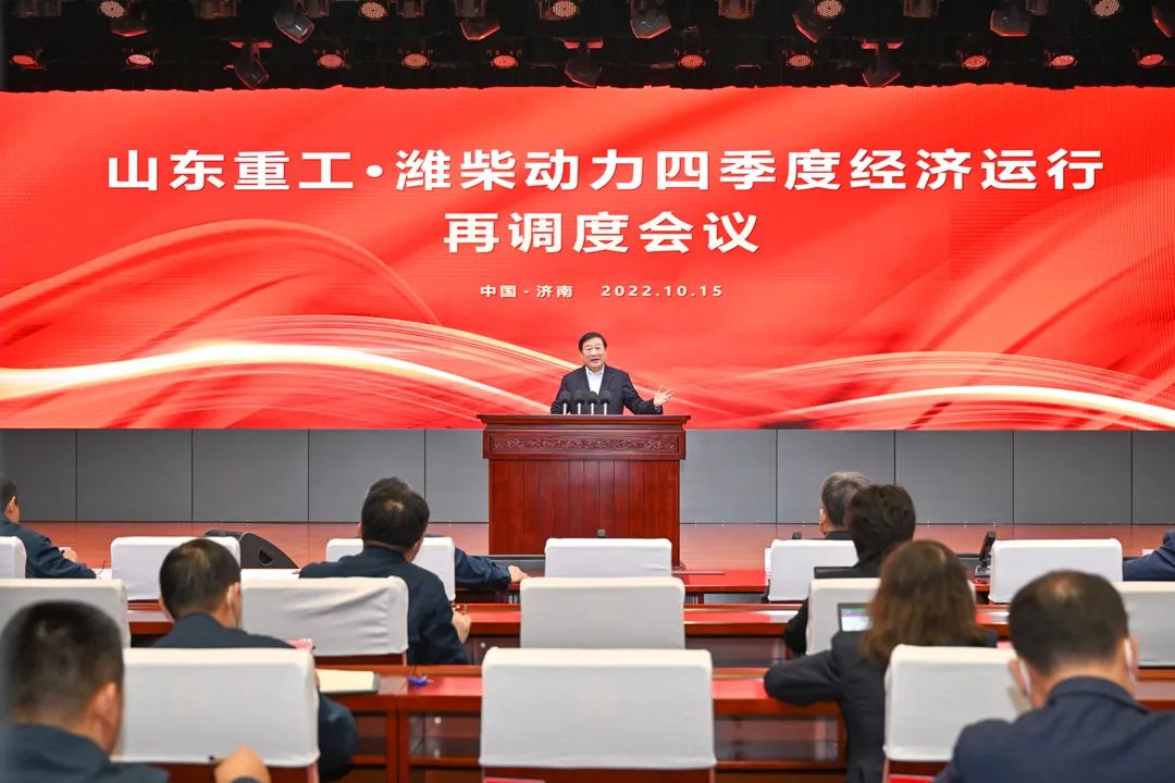 谭旭光：打赢“四大攻坚战”，确保四季度高速增长！