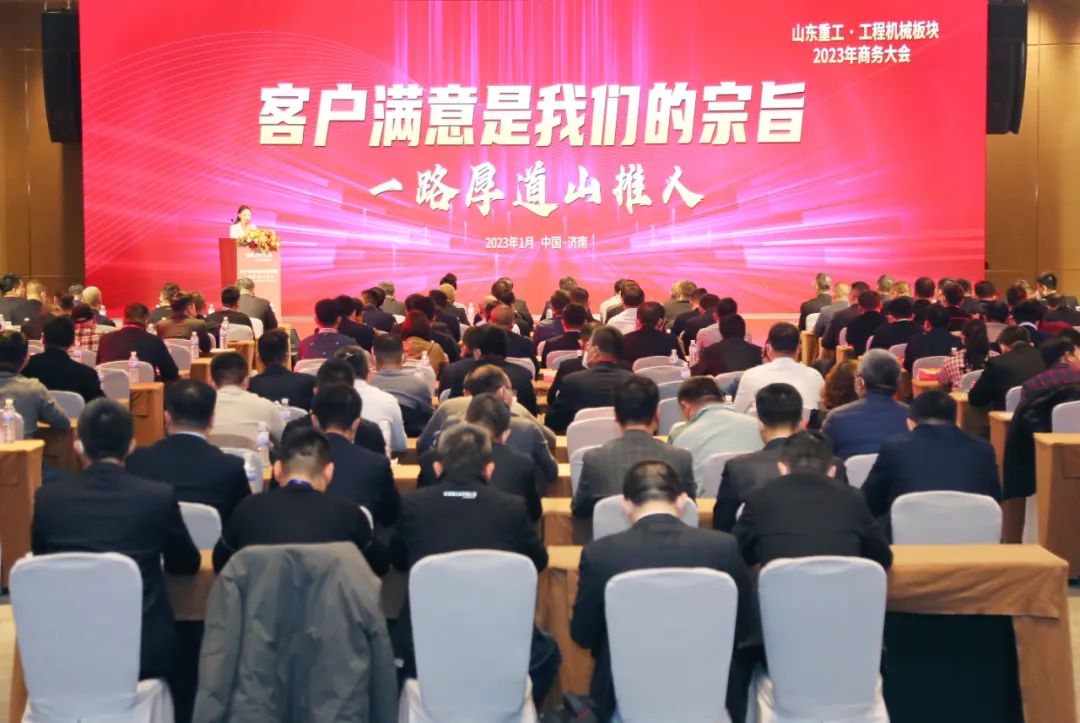 客户满意是我们的宗旨 丨 一路厚道山推人！