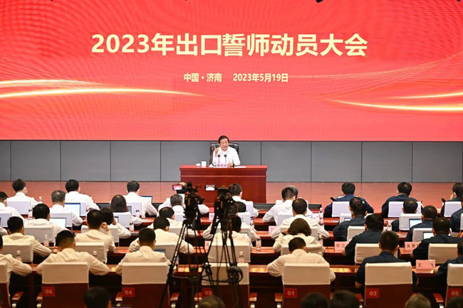 谭旭光：谁耽误出口谁就下岗！