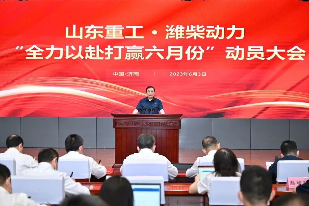 谭旭光：全力以赴打赢六月份！