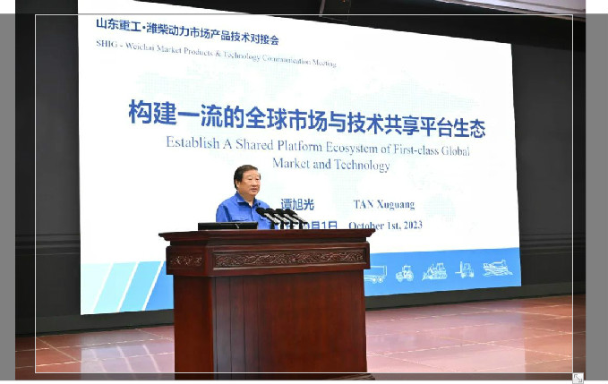 谭旭光：构建一流的全球市场与技术共享平台生态！