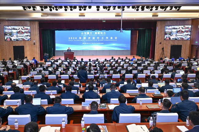 谭旭光：决胜2024，实现双位增长！