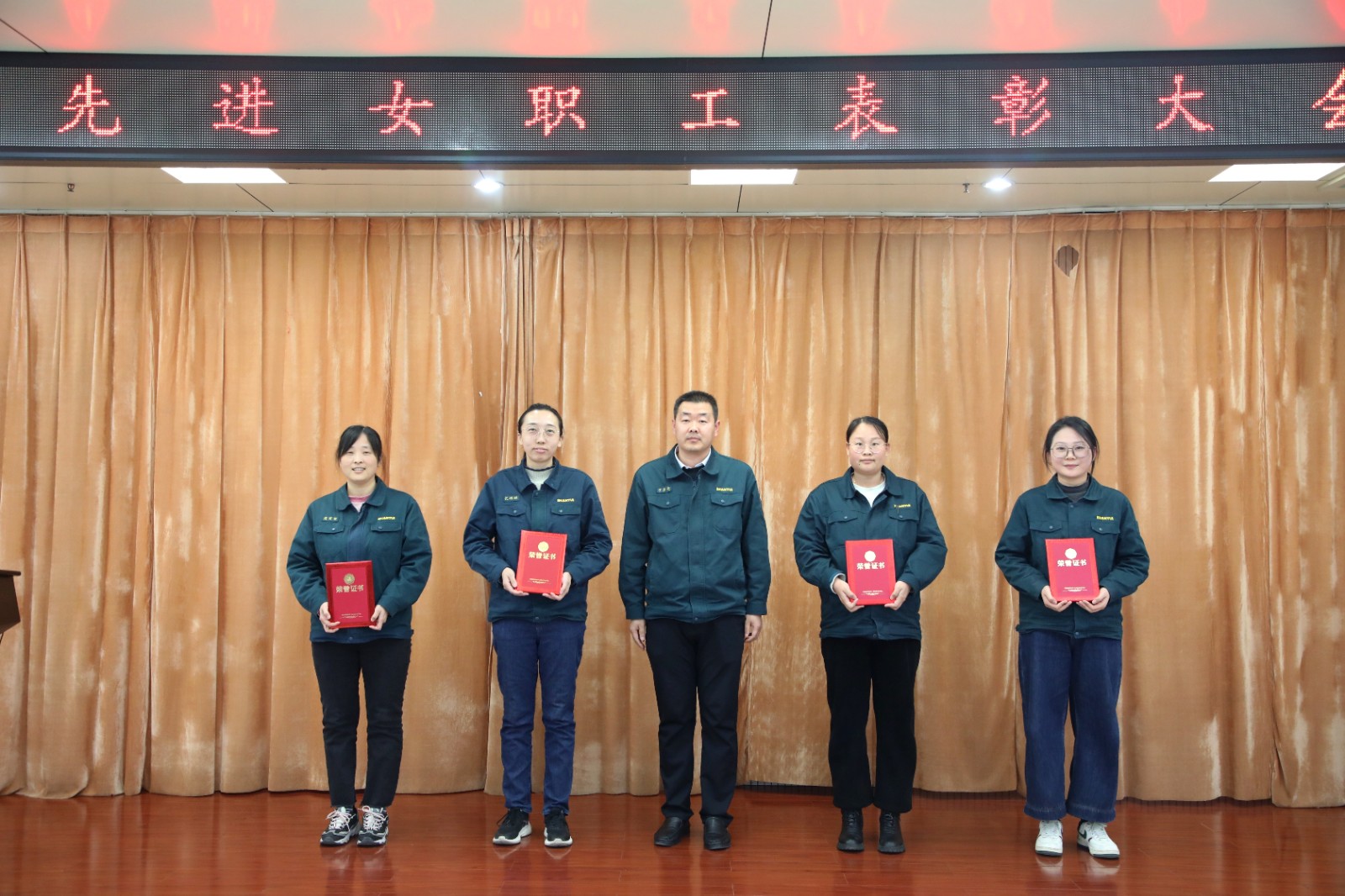 山重建机公司工会举办2024年度先进女职工表彰大会 暨“花样芳华，巾帼绽彩”插花活动